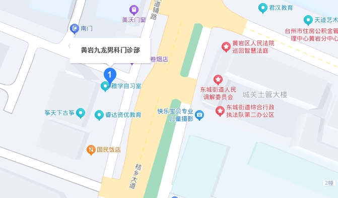 台州九龙医院